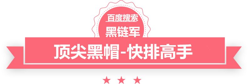 澳门二四六天天彩图库南京酒店装修